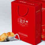 夏氏葱油酥饼818g高端中国红