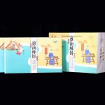 夏氏葱油酥饼500g高端城市伴手礼