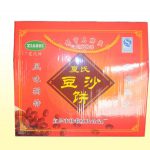 杨巷葱油饼-豆沙饼